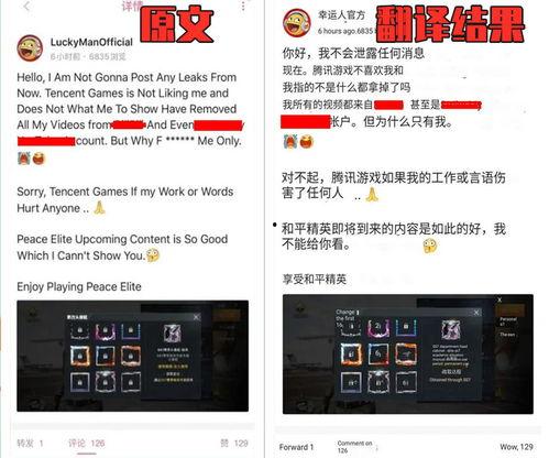 相关大神爆料视频,视频内容深度解析