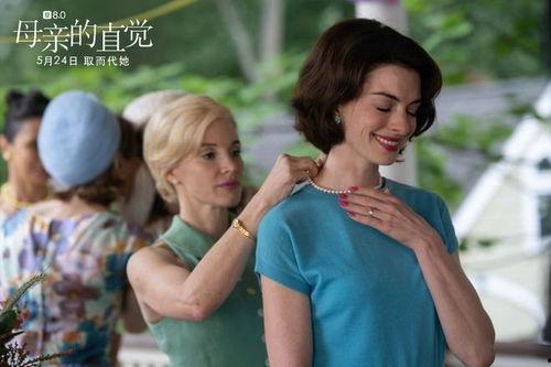 妈妈 电影 在线观看,温情回顾,在线观看感动瞬间 第2张 妈妈 电影 在线观看,温情回顾,在线观看感动瞬间 第2张