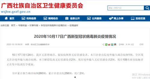 缅甸北部高管爆料视频曝光 第2张 缅甸北部高管爆料视频曝光 第2张